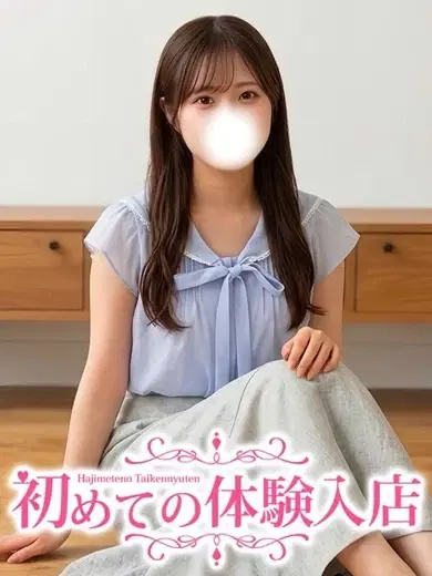 なぎ