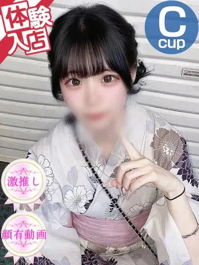 にいな