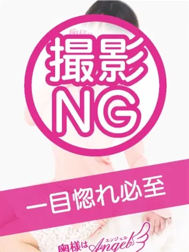 まり