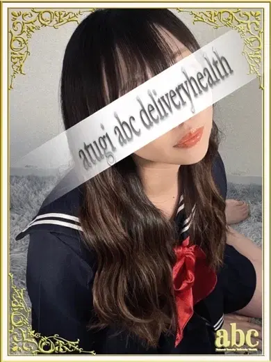 みゆき