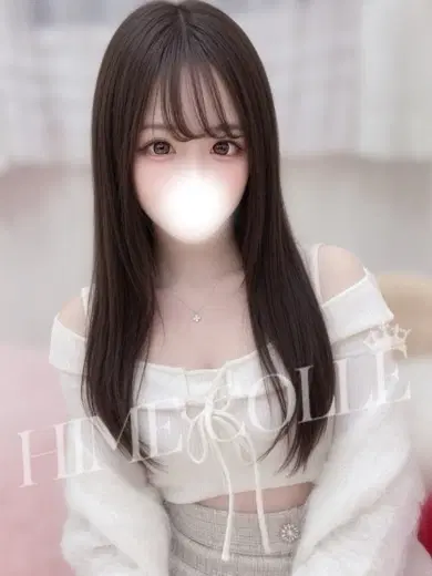ねむ