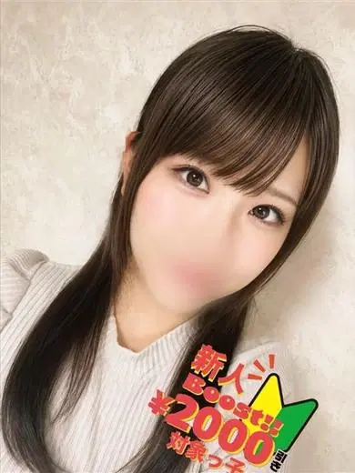せん