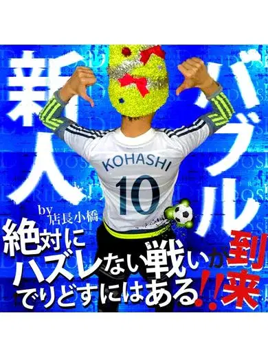 せれな