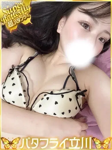 まい