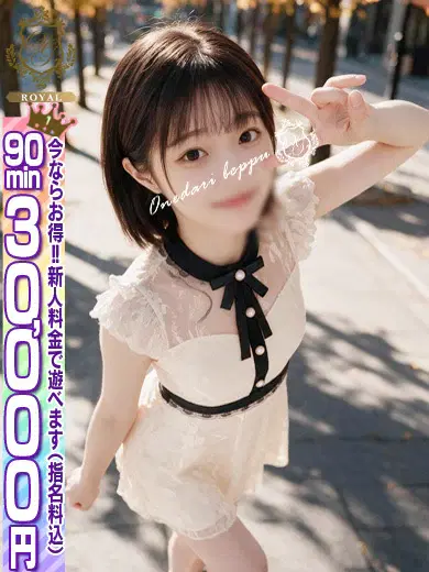 あず