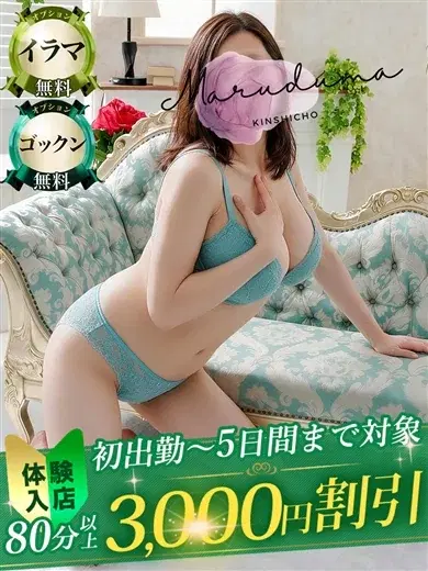 福山