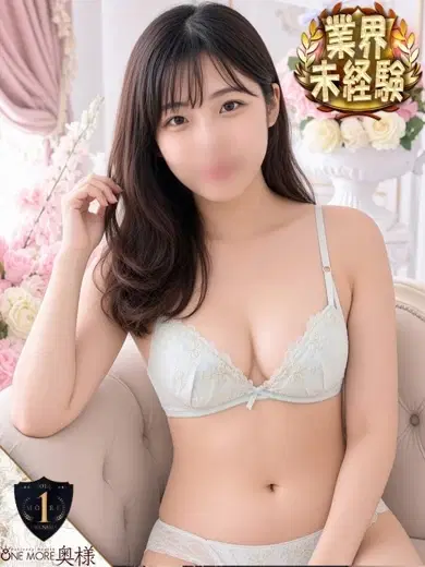 あすな