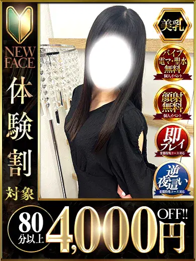 長尾まゆ