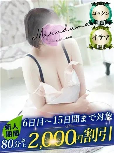 眞梨
