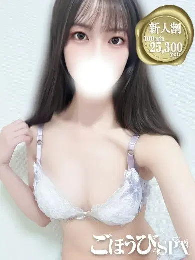あすか