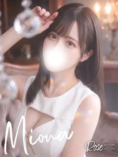 澪奈
