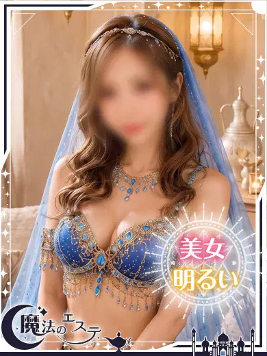 ミハル