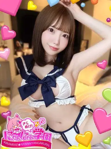 ピヨ