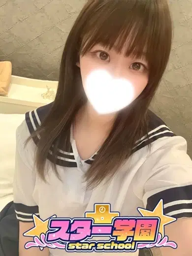 すい