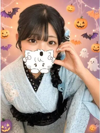 なお