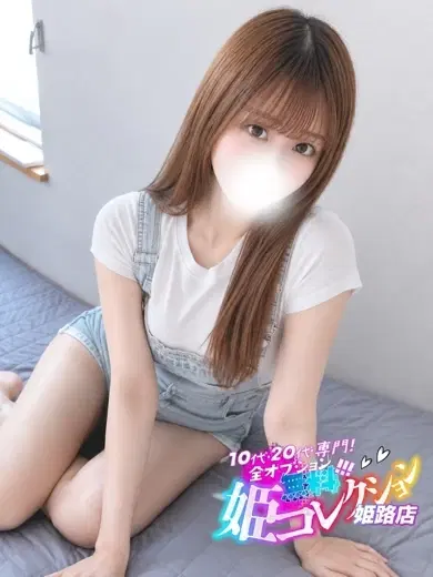 みつは