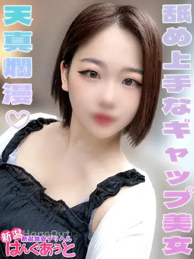 ういか