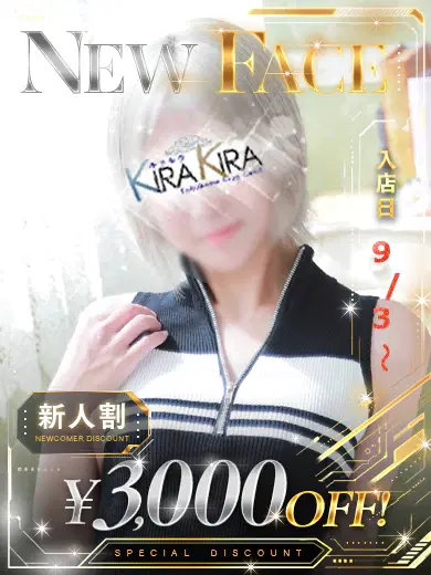 ミラ