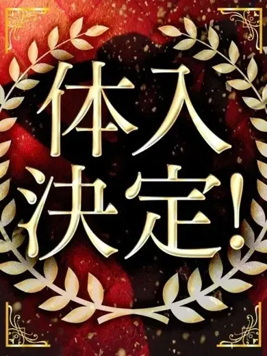 麻野みみ