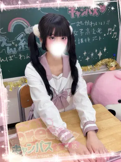春菜あむ