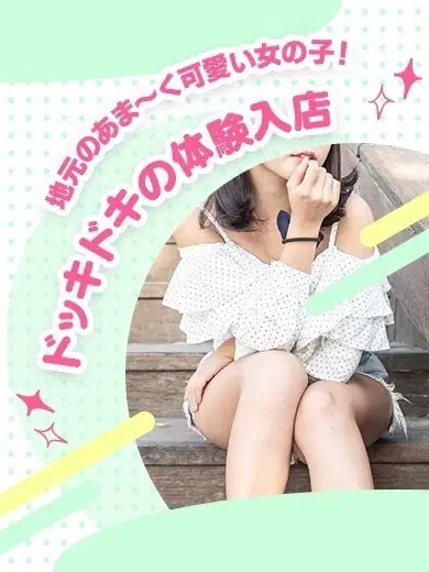 あおい