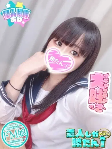 あんな