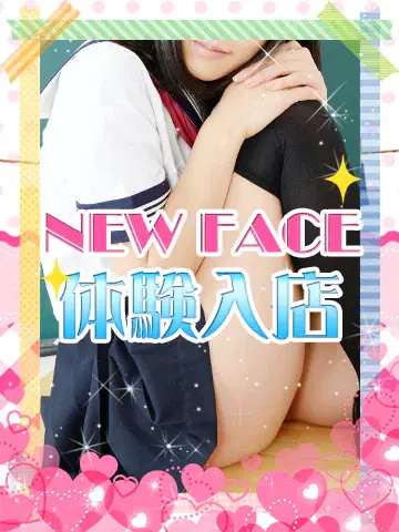 あきほ