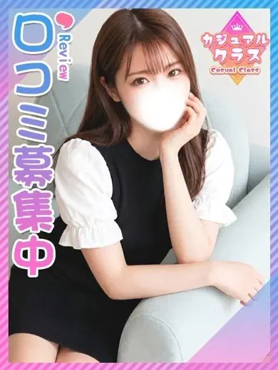 まりの