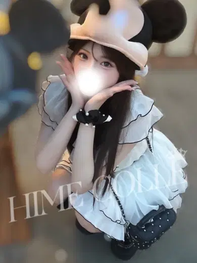 めあり