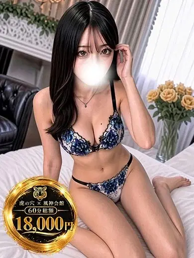 ひめか