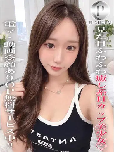 ちょこ