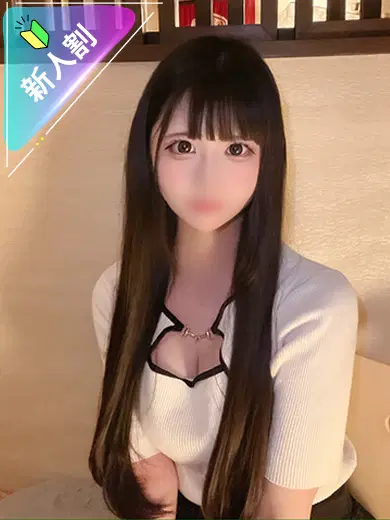 れむ