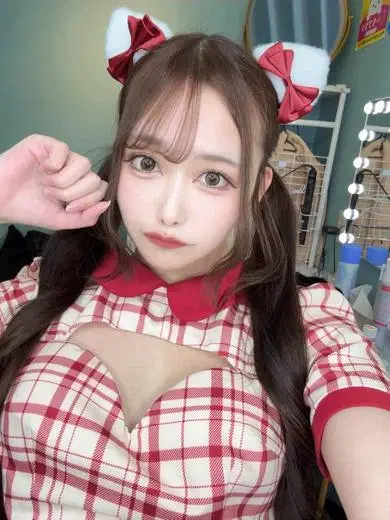 はに