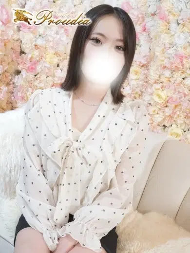 あきな