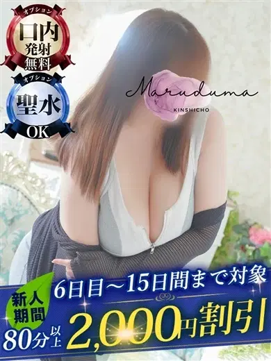 水戸