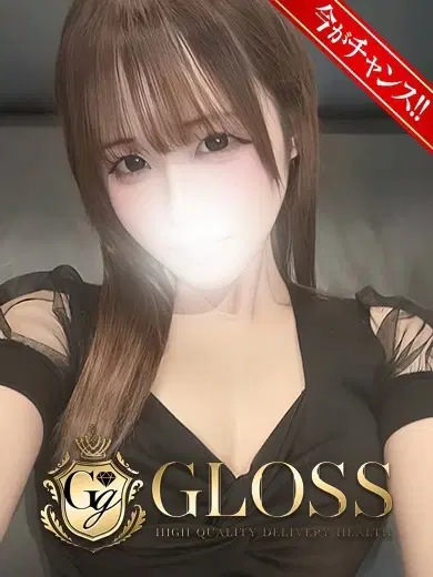 あきな