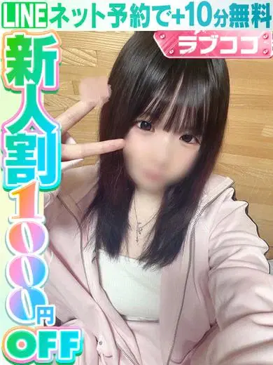 月城みお