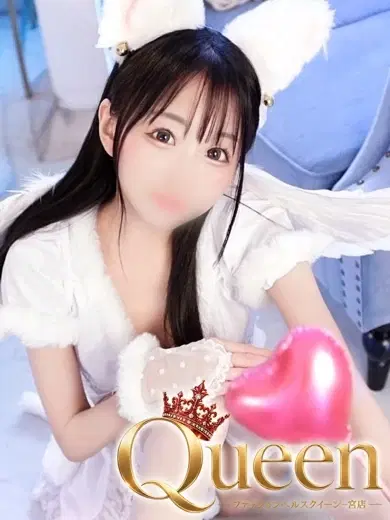 ころね