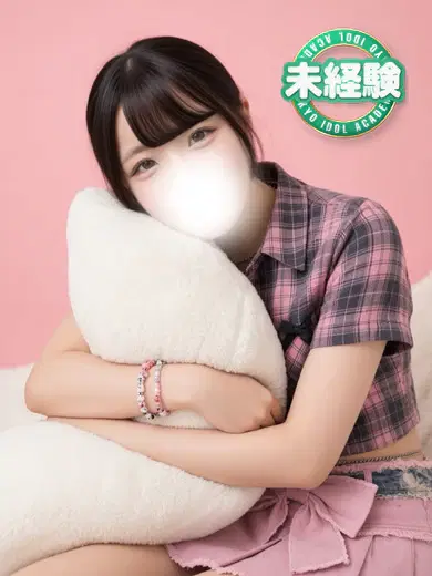 あず