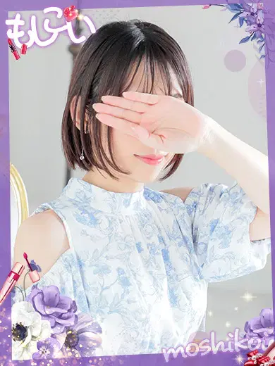 翠