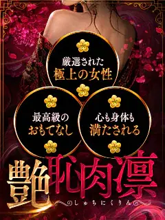 美月