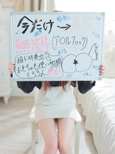 ゆめ