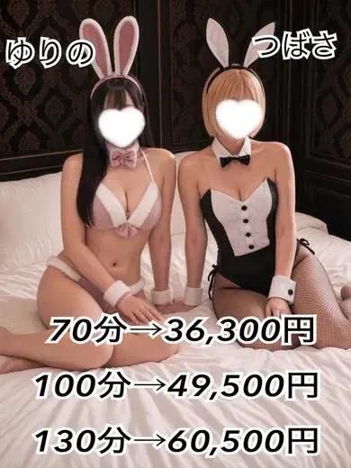 ゆりの