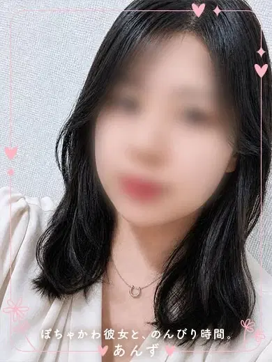 まお