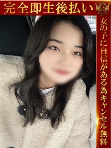 みい
