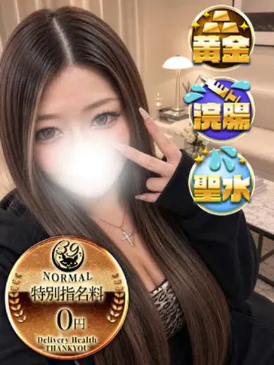 さお