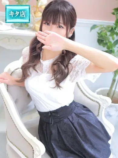 せな