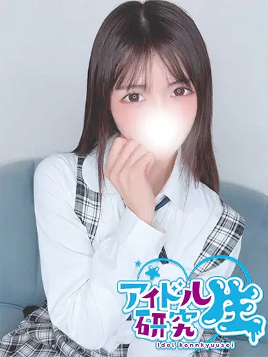 わかな