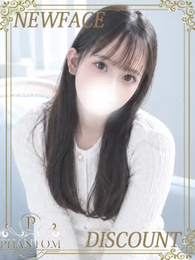 るみ