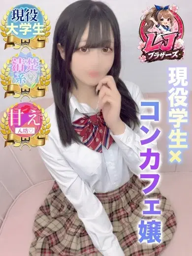 ひめ